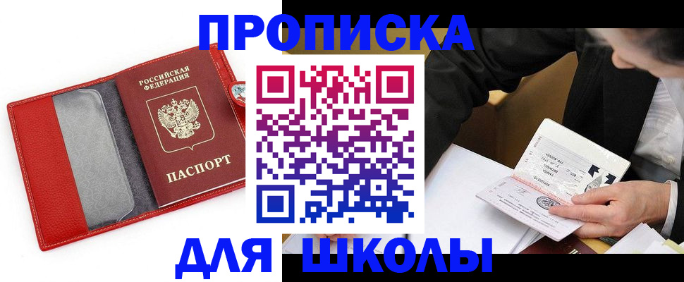 временная регистрация 2025 в Венёве