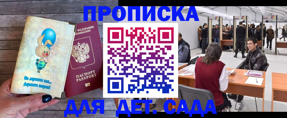 прописка регистрация в Венёве