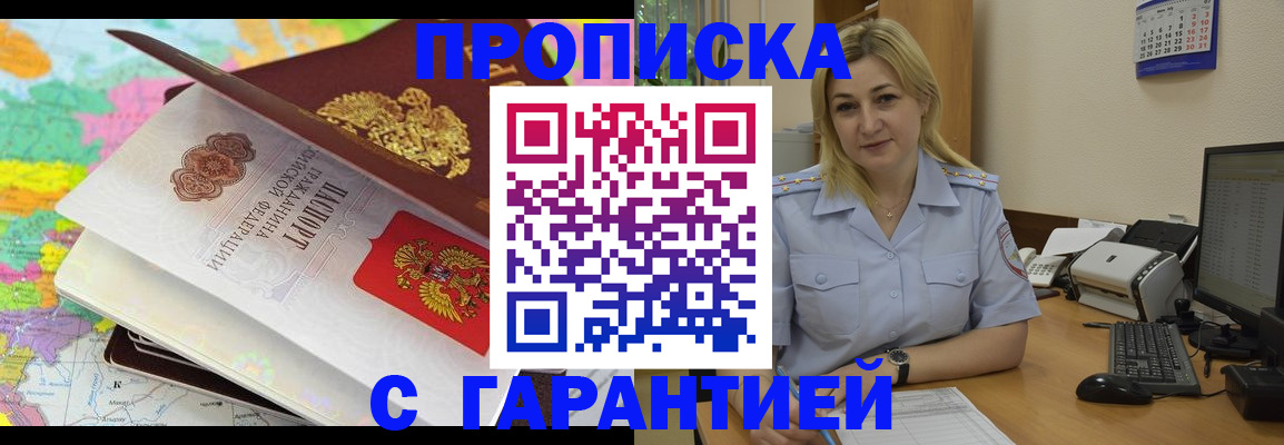 временная регистрация адрес в Венёве