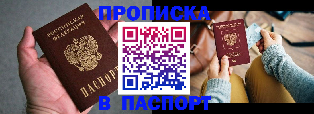 миграционный учет в Венёве