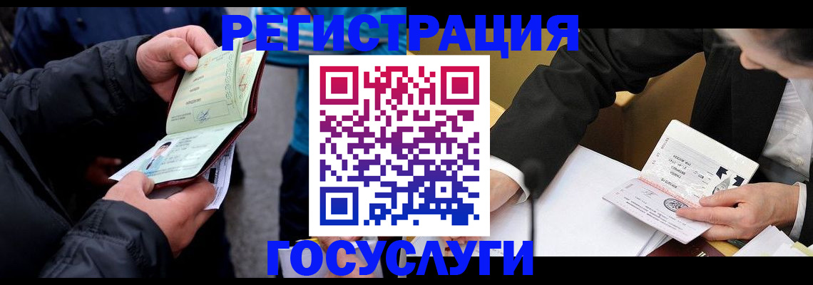 регистрация для дет. сада в Венёве