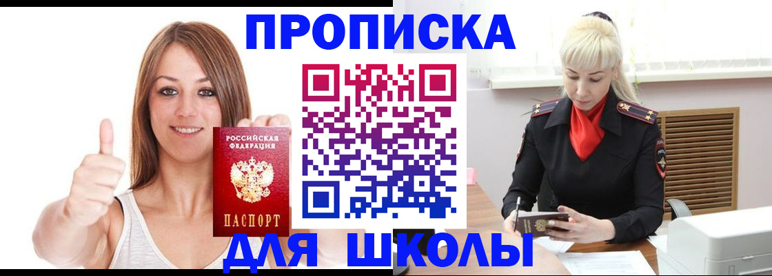 временная регистрация в Венёве