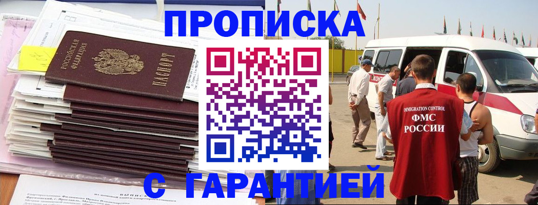 миграционный учет в Венёве