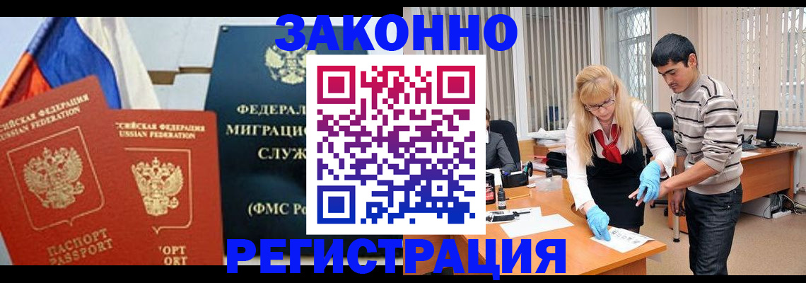 прописка паспорт в Венёве